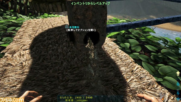 オンラインでサバイバれ 第6回 Ark Survival Evolved ファミ通 Com特設サイト ファミ通 Com