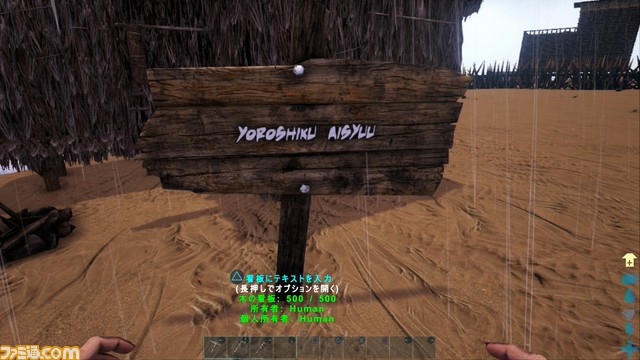 オンラインでサバイバれ 第6回 Ark Survival Evolved ファミ通 Com特設サイト ファミ通 Com