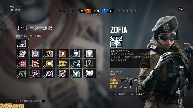 レインボーシックス シージ 新オペレーターの詳細情報をお届け ステルス