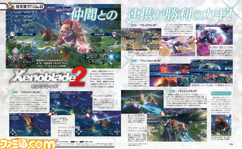 【週間PVランキング】『ペルソナ』シリーズのUI制作秘話に、多くのゲームファンが注目!【11/11~11/17】_05