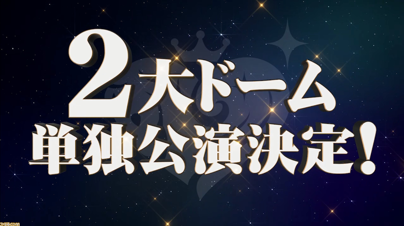 アイドルマスター シンデレラガールズ 6thliveの日程と開催場所が発表 台湾で初の海外単独公演も決定 ファミ通 Com アイドルマスター シンデレラガールズ 6thliveの日程と開催場所が発表 台湾で初の海外単独公演も決定 ファミ通 Com