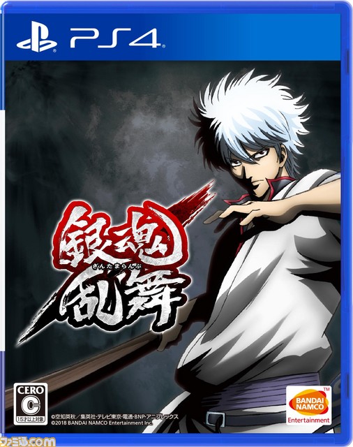 『銀魂乱舞』最新CM2が公開、“バラガキ編”と“ついに本気を出す時がきた！編”の2本_03