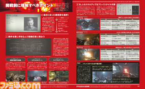 『ウルフェンシュタインII:ザ ニューコロッサス』痛快無比のFPSシリーズ新作、発売記念特集で開戦に備えよう!【先出し週刊ファミ通】_02