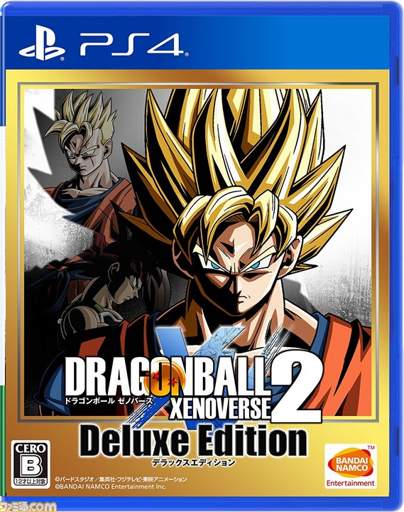 発売日をチェック! 今週発売されるゲームソフト一覧【2017年11月20日~2017年11月26日】_09