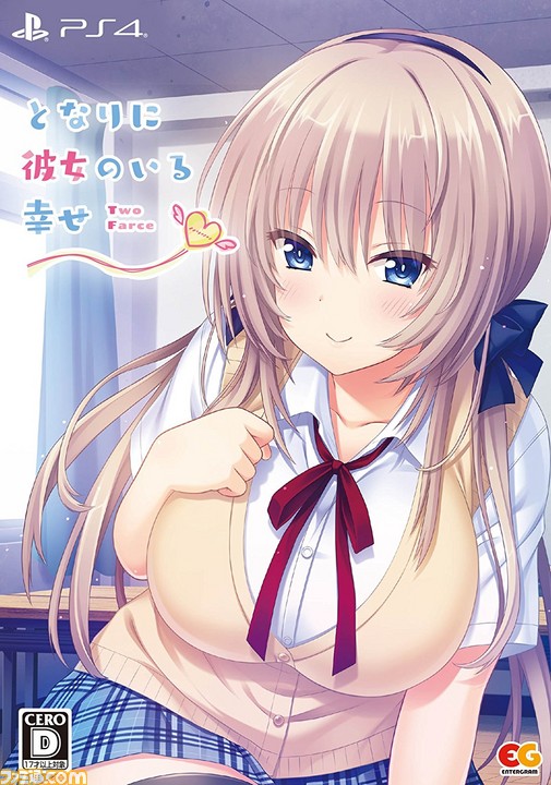 発売日をチェック! 今週発売されるゲームソフト一覧【2017年11月20日~2017年11月26日】_07