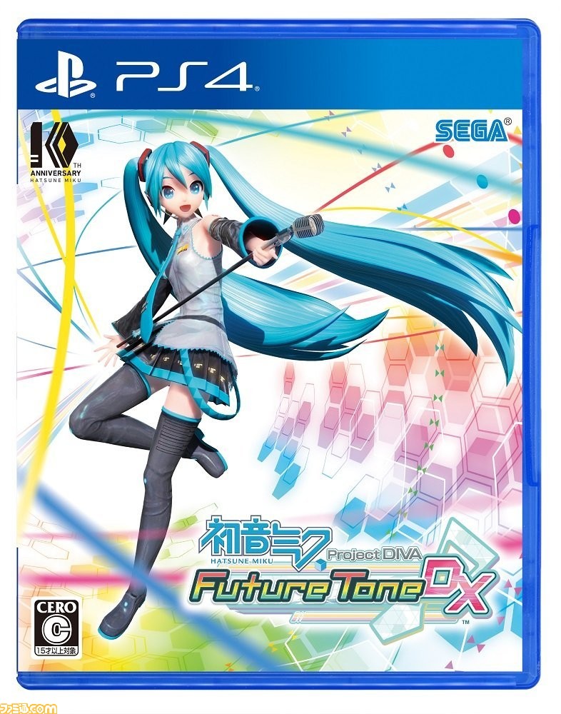 ゲームソフト　0731 17 z_5a1283eda3cc8.jpg