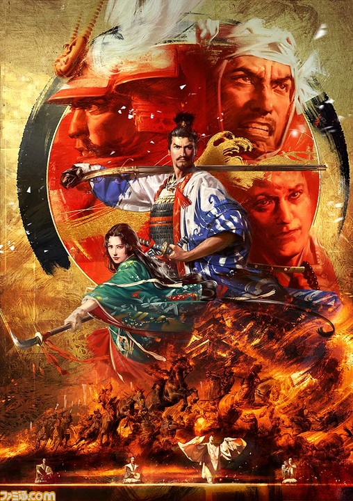 信長の野望・大志』発売直前スペシャル生放送が11月28日に配信