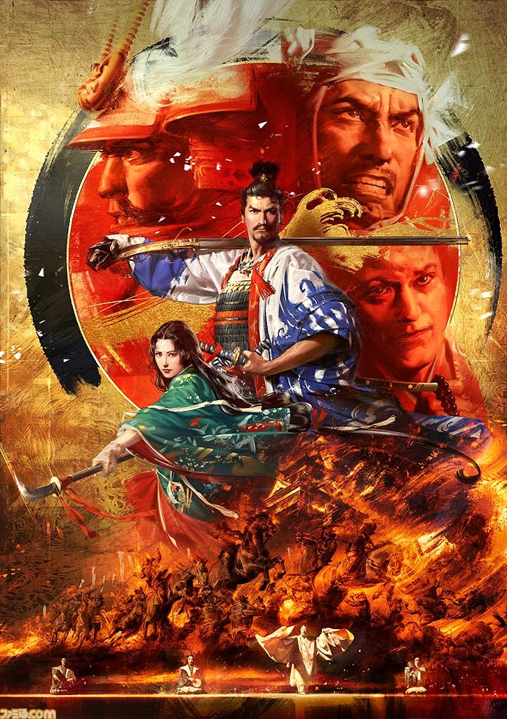 信長の野望・大志 通常版 信長の野望・大志 通常版 信長の野望・大志 | 製品情報
