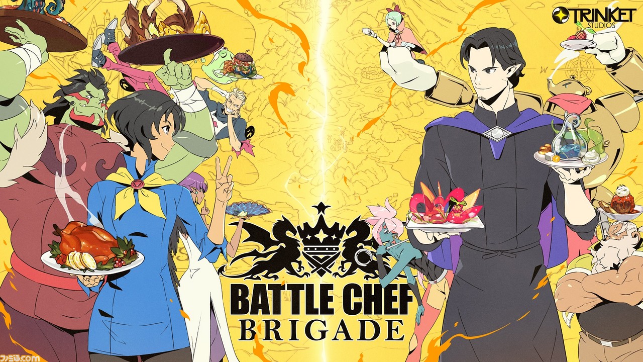 モンスターを食材にお料理バトル Pc版が日本語入りで配信開始 11月23日にswitch版配信予定の Battle Chef Brigade を紹介 ファミ通 Com モンスターを食材にお料理バトル Pc版が日本語入りで配信開始 11月23日にswitch版配信予定の Battle Chef Brigade を紹介 ファミ通 Com