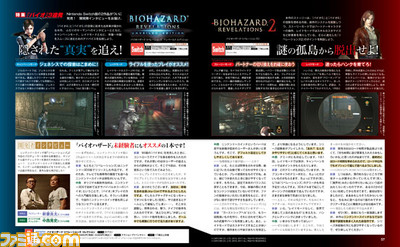 今週の『バイオハザード』はインタビュー尽くし! 『バイオハザード7 レジデント イービル ゴールド エディション』の“Not A Hero”と“END OF ZOE”続報と、『リベレーションズ』2作の発売記念企画をお届け!【先出し週刊ファミ通】_01