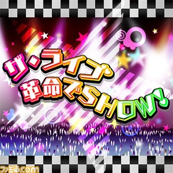 『アイドルマスター ステラステージ』詩花の歌う新曲や“地獄の特訓”の情報が公開、ローソンでのキャンペーンも開催決定_36