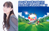 2017年11月25日（土）は『今井麻美のニコニコSSG』特番“ミンゴスと『みんGOL』！”を配信!!