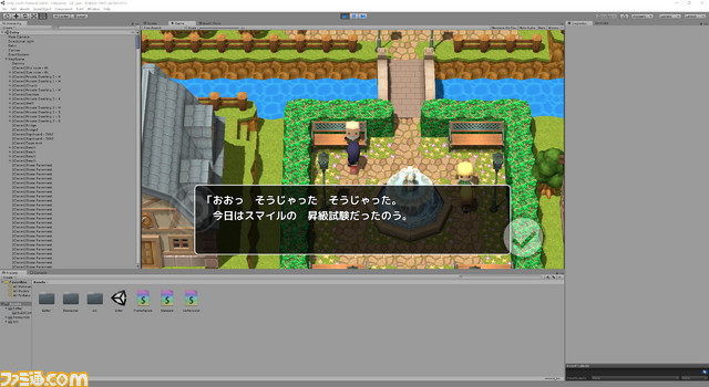 『SMILE GAME BUILDER』がUnityと連携 機能拡張DLC“SMILE GAME BUILDER Exporter for Unity 5.6”を今冬配信することを発表_35