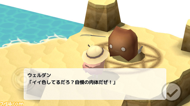 『SMILE GAME BUILDER』がUnityと連携 機能拡張DLC“SMILE GAME BUILDER Exporter for Unity 5.6”を今冬配信することを発表_37