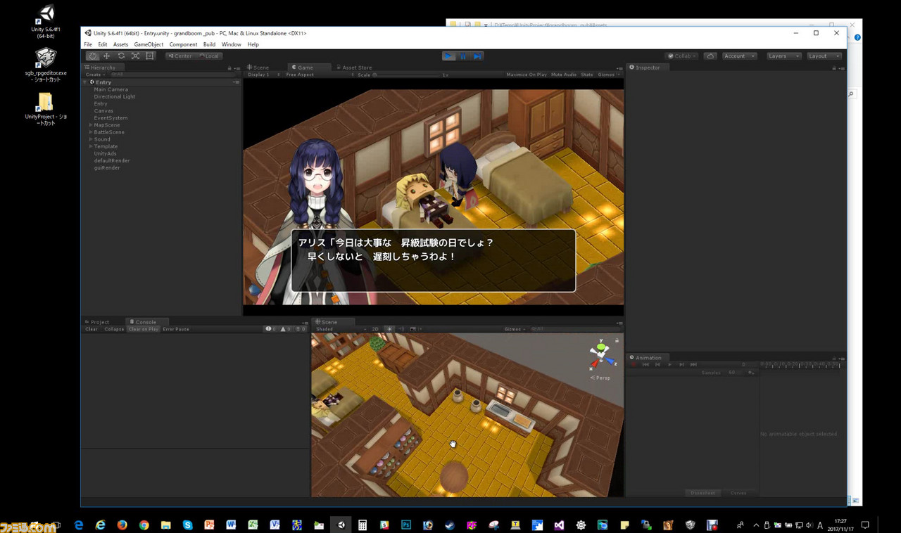 『SMILE GAME BUILDER』がUnityと連携 機能拡張DLC“SMILE GAME BUILDER Exporter for Unity 5.6”を今冬配信することを発表_31
