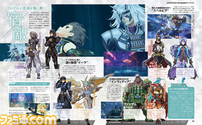 発売直前『Xenoblade2(ゼノブレイド2)』の情報を総まとめ&描き下ろし表紙!【今週の週刊ファミ通】_02
