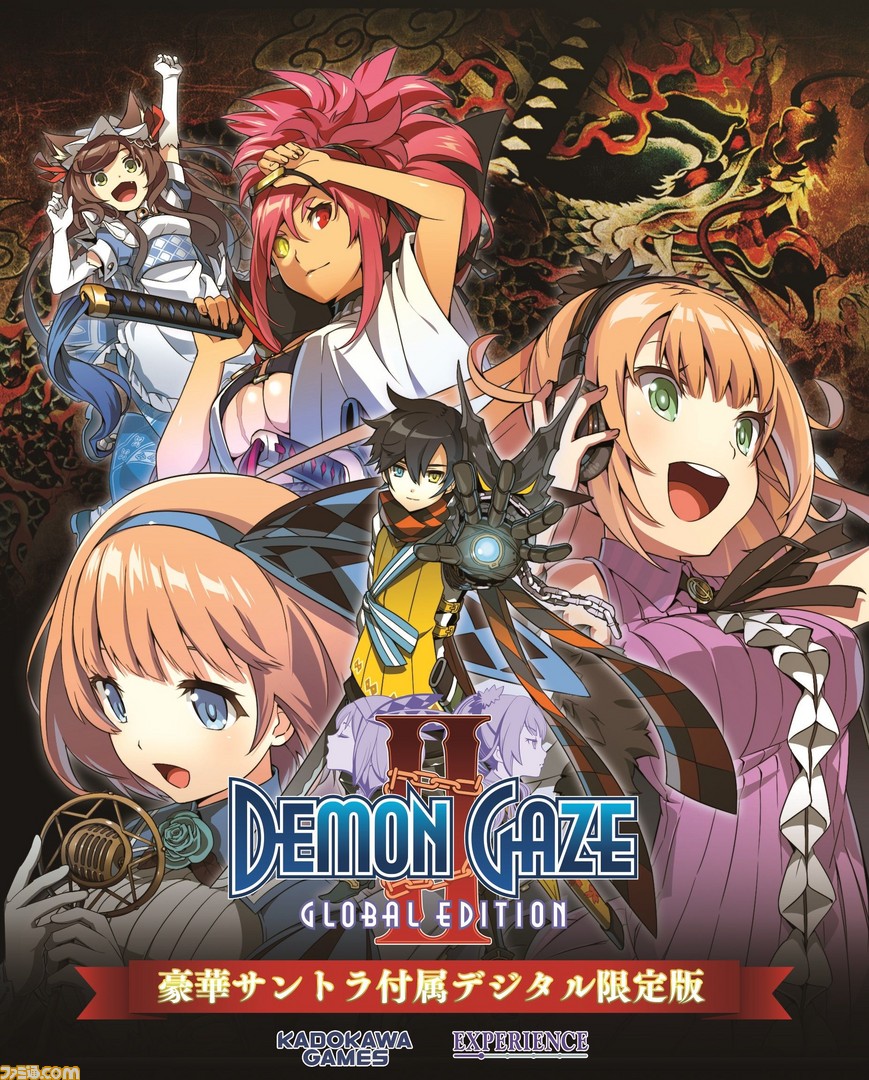 Demon Gaze2 Global Edition 豪華サントラ付属デジタル限定版がダウンロード専売で発売決定 ファミ通 Com