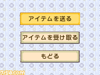『牧場物語 ふたごの村＋』すれ違い通信など、“プラス”になって追加された新要素を紹介_02