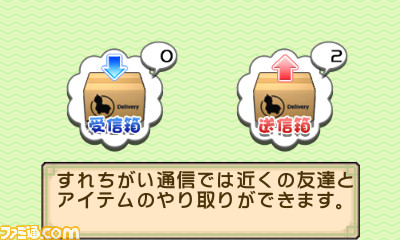 『牧場物語 ふたごの村＋』すれ違い通信など、“プラス”になって追加された新要素を紹介_04