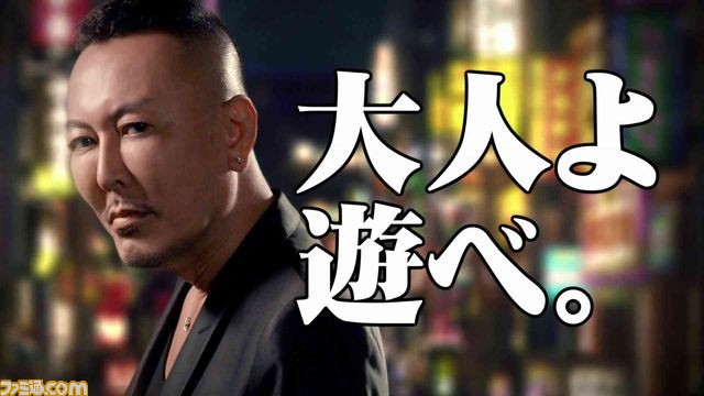 『龍が如く 極2』WebCM動画3本が公開！ 総合監督・名越稔洋氏も登場_02