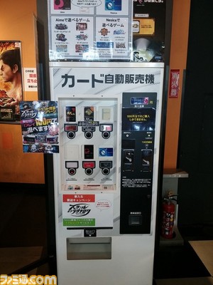 全国のプレイヤーと店舗間対戦ができる“NESiCAxLive2”を遊ぼう