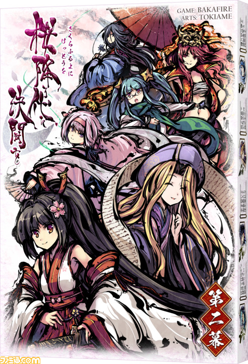 デジタル版も配信予定の対戦カードゲーム『桜降る代に決闘を