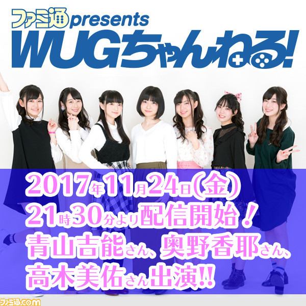 wug告知