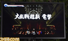 オカダ・カズチカが地下闘技場に参戦！ 城が割れる“あのシーン”に大阪ファンどよめき！ 『龍が如く 極２』大阪・道頓堀イベントリポート（その2）_16