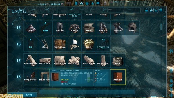 スーパー原始人のワールドツアー 第7回 Ark Survival Evolved ファミ通 Com特設サイト ファミ通 Com