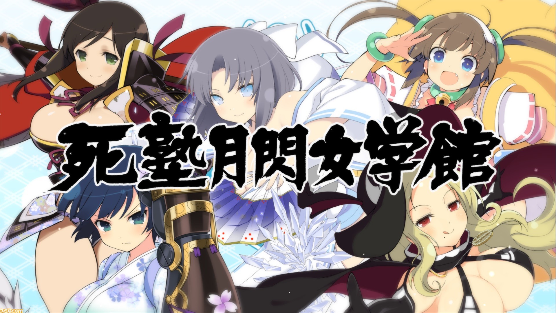 閃乱カグラ 死塾月閃女学館 水着 SR 5種セット アンリミテッドー