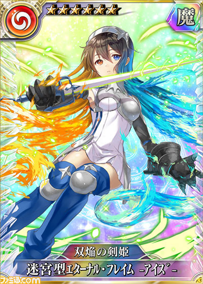PS4&PS Vita版『乖離性ミリオンアーサー』にてテレビアニメ『ダンジョンに出会いを求めるのは間違っているだろうか』とのコラボイベントが開催_06