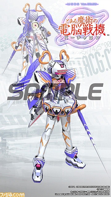 『とある魔術の電脳戦機(バーチャロン)』パッケージイラストと店舗特典のデザイン、試遊会情報が公開_10