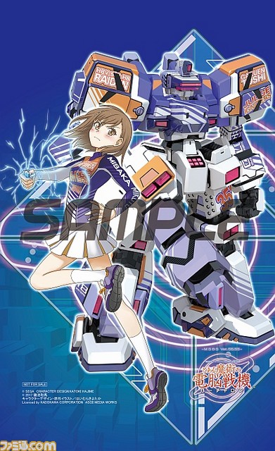 『とある魔術の電脳戦機(バーチャロン)』パッケージイラストと店舗特典のデザイン、試遊会情報が公開_13