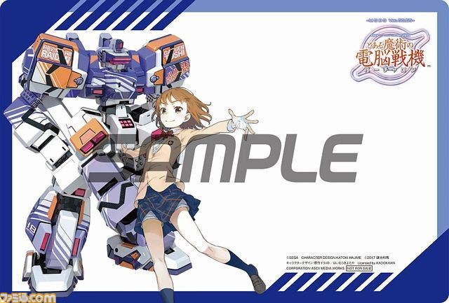 『とある魔術の電脳戦機(バーチャロン)』パッケージイラストと店舗特典のデザイン、試遊会情報が公開_09