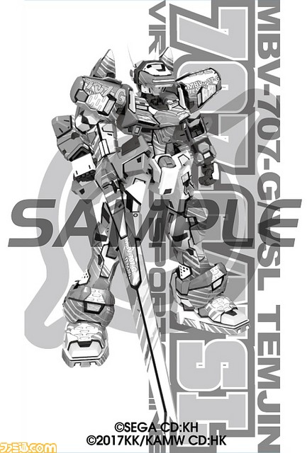 『とある魔術の電脳戦機(バーチャロン)』パッケージイラストと店舗特典のデザイン、試遊会情報が公開_11