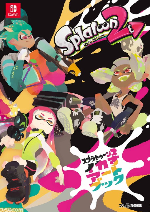 熱い販売 スプラトゥーン Splatoon スプラ Cd 新品 オリジナルサウンドトラック 家庭用ゲームソフト