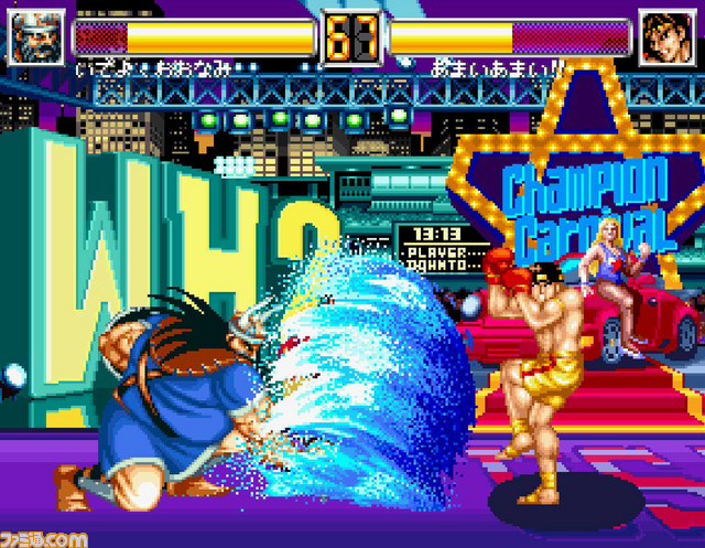 アケアカNEOGEO『ワールドヒーローズ』、『ワールドヒーローズ2 JET』11月30日配信開始！_03