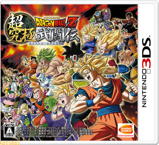 『ドラゴンボール』のゲーム購入で限定“孫悟空マスコット”がゲットできるキャンペーンがスタート_03