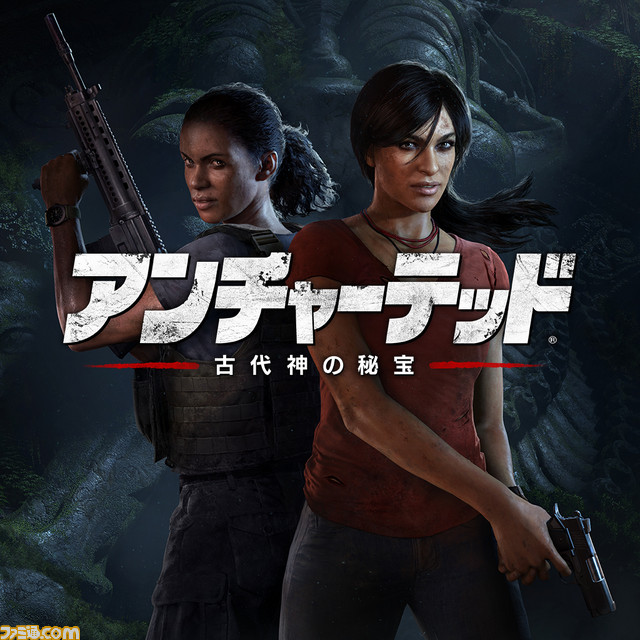 『アンチャーテッド』シリーズ10周年記念企画を実施、セールや無料コンテンツの配信など_06