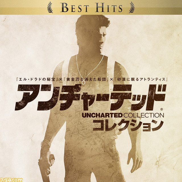 『アンチャーテッド』シリーズ10周年記念企画を実施、セールや無料コンテンツの配信など_04