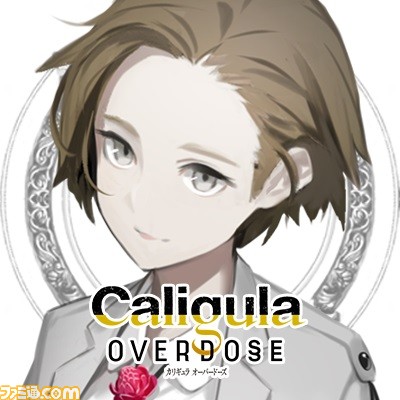 『Caligula Overdose/カリギュラ オーバードーズ』公式Twitterアイコン“帰宅部編”が公開_01