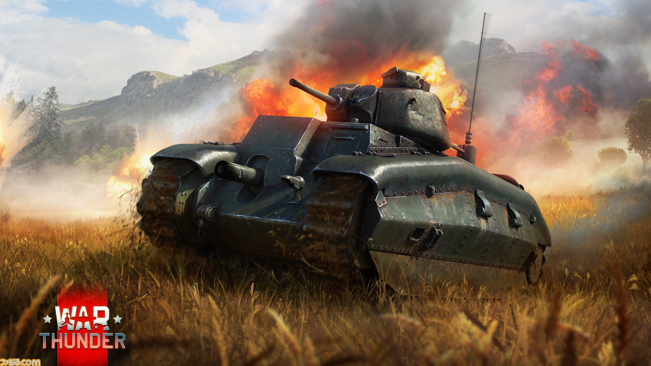 War Thunder 次期アップデート内容を発表 第二次世界大戦以降のフランス戦車が参戦 ファミ通 Com