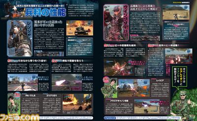 『地球防衛軍5』いよいよ発売! 慌ただしい年末の地球防衛をサポートする発売記念特集!!【先出し週刊ファミ通】_02