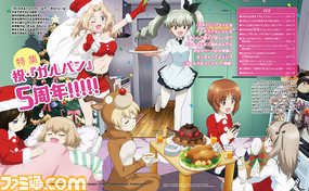 『ガールズ&パンツァー』5周年を祝した『ガルパン』大型特集! 描き下ろしポスターにDLCにインタビューなど企画盛りだくさん!!【先出し週刊ファミ通】_02
