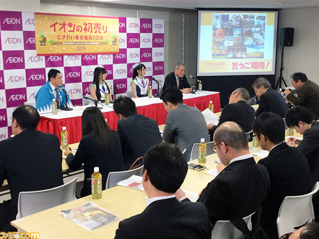 17年に続き 18年も東北でのwake Up Girls のチャリティミニコンサートの開催が決定 今回は福島 ファミ通 Com 17年に続き 18年も東北でのwake Up Girls のチャリティミニコンサートの開催が決定 今回は福島 ファミ通 Com