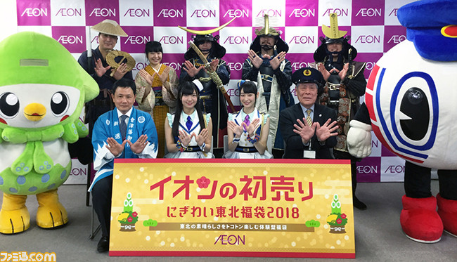 17年に続き 18年も東北でのwake Up Girls のチャリティミニコンサートの開催が決定 今回は福島 ファミ通 Com 17年に続き 18年も東北でのwake Up Girls のチャリティミニコンサートの開催が決定 今回は福島 ファミ通 Com