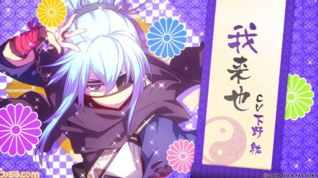 『忍び、恋うつつ』シリーズ最新作『忍び、恋うつつ -万花彩絵巻-』のPVが公開_07
