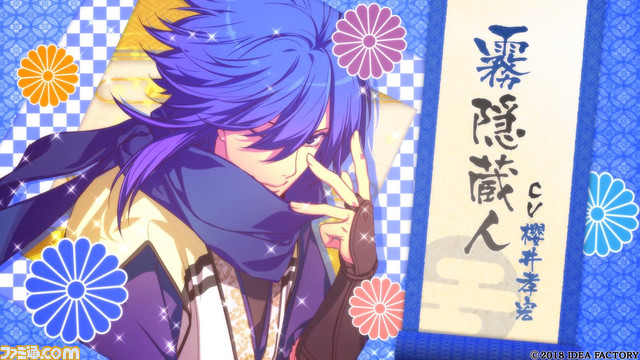 『忍び、恋うつつ』シリーズ最新作『忍び、恋うつつ -万花彩絵巻-』のPVが公開_05