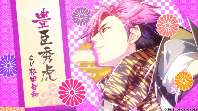 『忍び、恋うつつ』シリーズ最新作『忍び、恋うつつ -万花彩絵巻-』のPVが公開_10