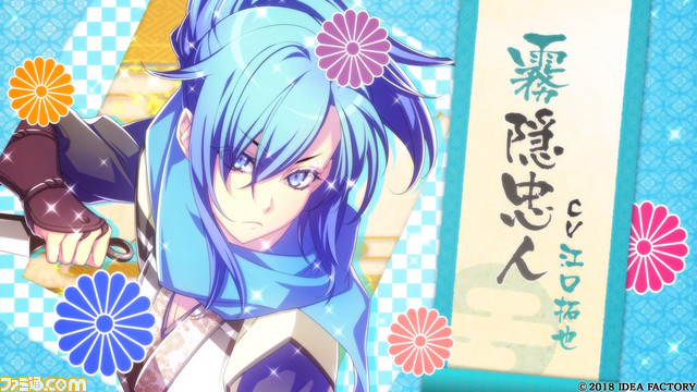 『忍び、恋うつつ』シリーズ最新作『忍び、恋うつつ -万花彩絵巻-』のPVが公開_14
